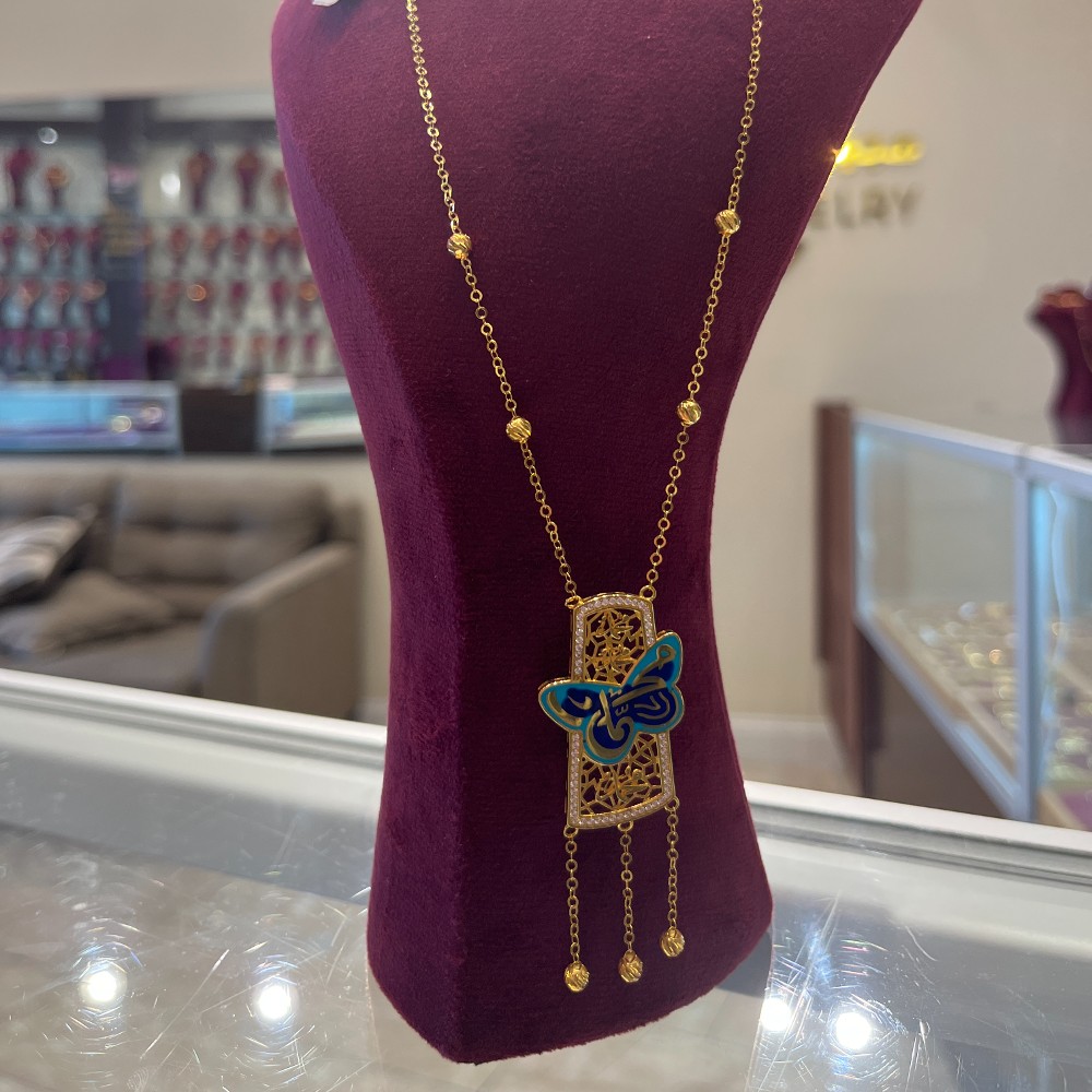 Mohammad Necklace