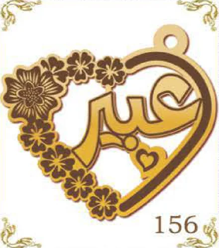 Design 156 — عبير, a custom gold pendant cut by Royal Jewelry