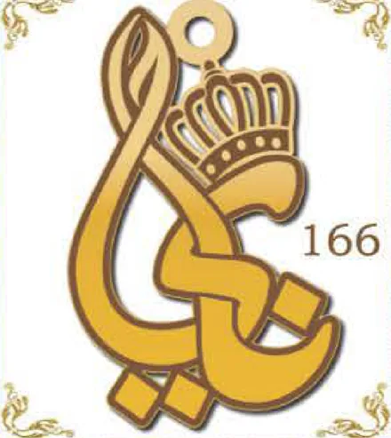 Design 166 — نقاء, a custom gold pendant cut by Royal Jewelry