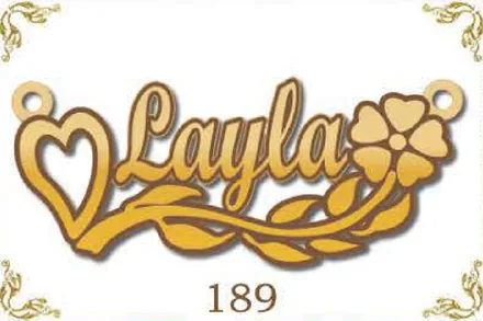 Design 189 — Layla, a custom gold name plate cut by Royal Jewelry