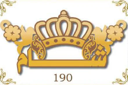 Design 190 — م, a custom gold name plate cut by Royal Jewelry
