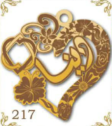 Design 217 — Two names, a custom gold pendant cut by Royal Jewelry