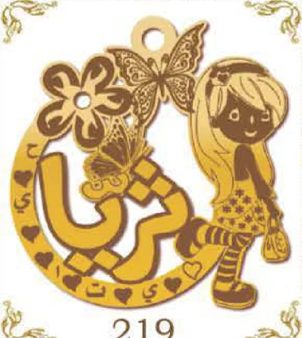 Design 219 — كوثر, a custom gold pendant cut by Royal Jewelry