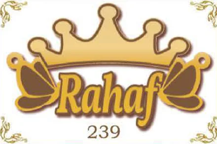 Design 239 — Rahaf, a custom gold name plate cut by Royal Jewelry