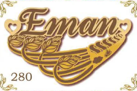 Design 280 — Eman, a custom gold name plate cut by Royal Jewelry