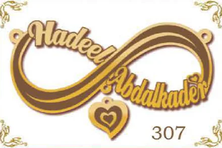 Design 307 — Hadeel, Abdalkader, a custom gold name plate cut by Royal Jewelry