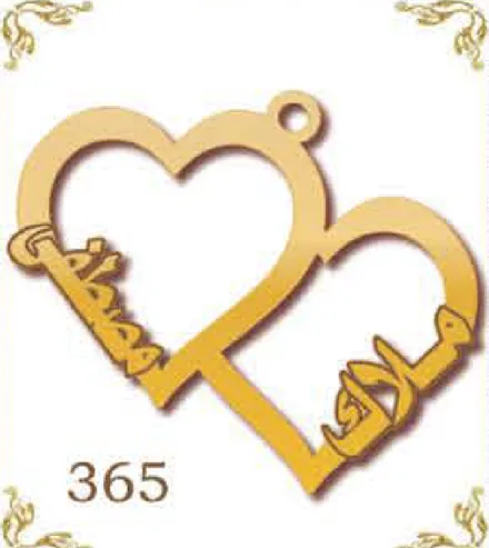 Design 365 — هلال, فاطمة, a custom gold pendant cut by Royal Jewelry