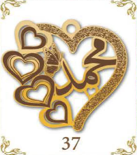 Design 37 — محمد, a custom gold pendant cut by Royal Jewelry
