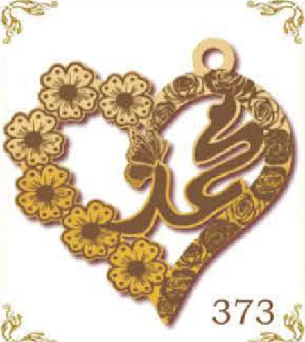 Design 373 — محمد, a custom gold pendant cut by Royal Jewelry