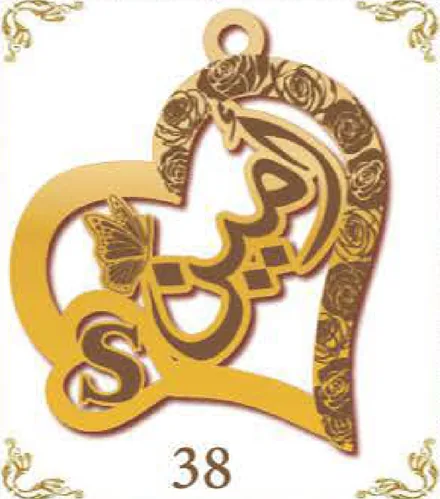 Design 38 — حسين, a custom gold pendant cut by Royal Jewelry