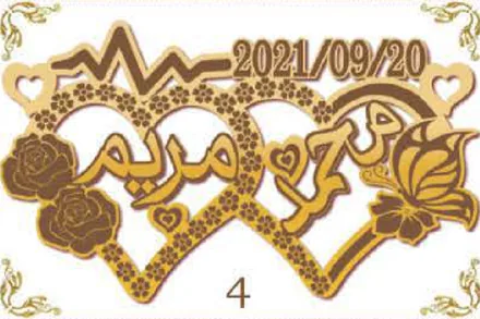 Design 4 — مريم, محمد, a custom gold name plate cut by Royal Jewelry