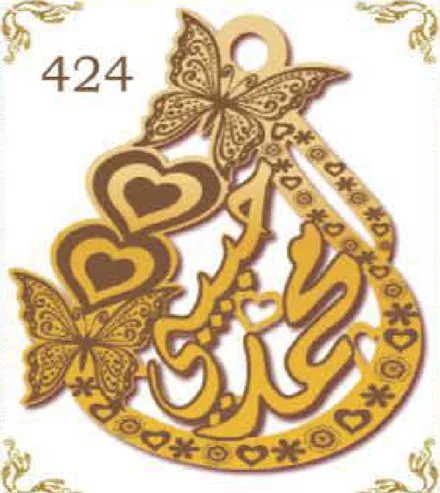 Design 424 — أميرة, a custom gold pendant cut by Royal Jewelry