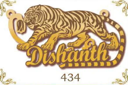 Design 434 — Dishanth, a custom gold name plate cut by Royal Jewelry