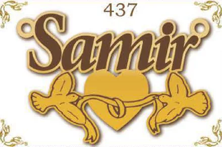 Design 437 — Samir, a custom gold name plate cut by Royal Jewelry