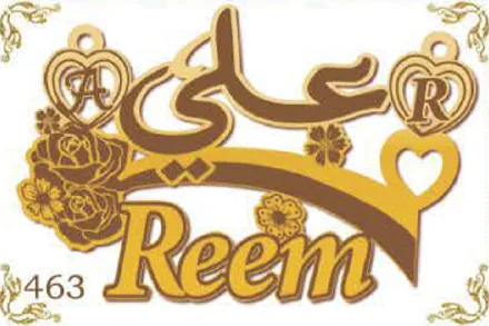 Design 463 — علي, a custom gold name plate cut by Royal Jewelry