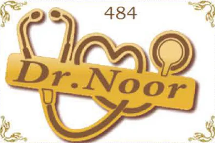 Design 484 — Dr. Noor, a custom gold name plate cut by Royal Jewelry