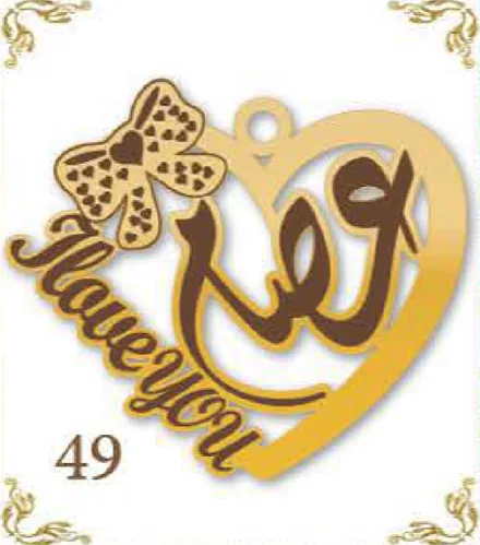 Design 49 — وعد, a custom gold pendant cut by Royal Jewelry