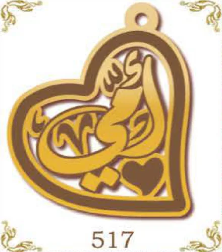 Design 517 — أمي, a custom gold pendant cut by Royal Jewelry