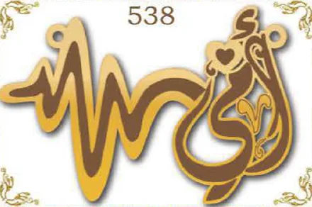 Design 538 — أمي, a custom gold name plate cut by Royal Jewelry