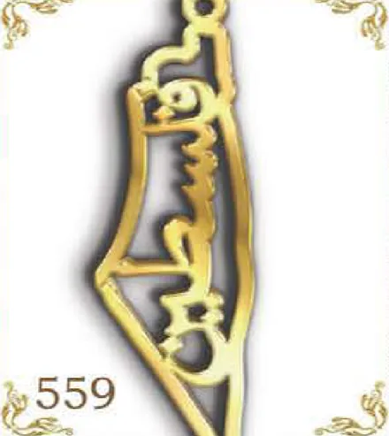Design 559 — فلسطين, a custom gold pendant cut by Royal Jewelry
