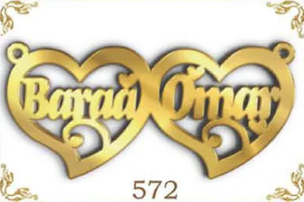Design 572 — Baraa, Omar, a custom gold name plate cut by Royal Jewelry