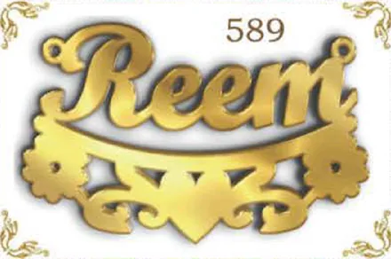 Design 589 — Reem, a custom gold name plate cut by Royal Jewelry