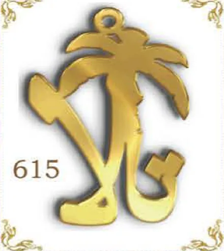Design 615 — Arabic name, a custom gold pendant cut by Royal Jewelry