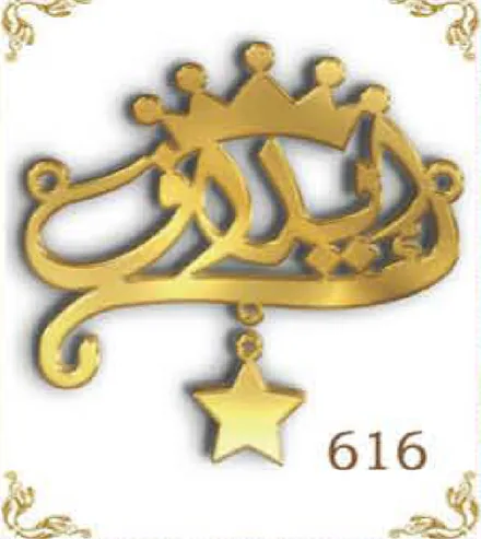 Design 616 — Arabic name, a custom gold pendant cut by Royal Jewelry
