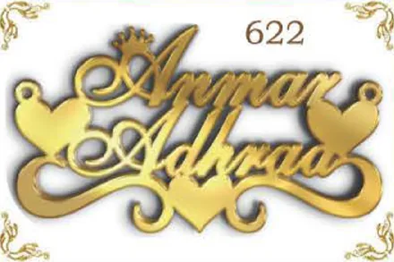 Design 622 — Ammar, Adhraa, a custom gold name plate cut by Royal Jewelry