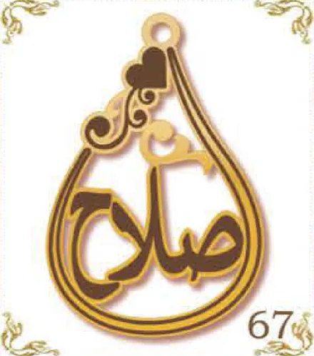 Design 67 — صلاح, a custom gold pendant cut by Royal Jewelry