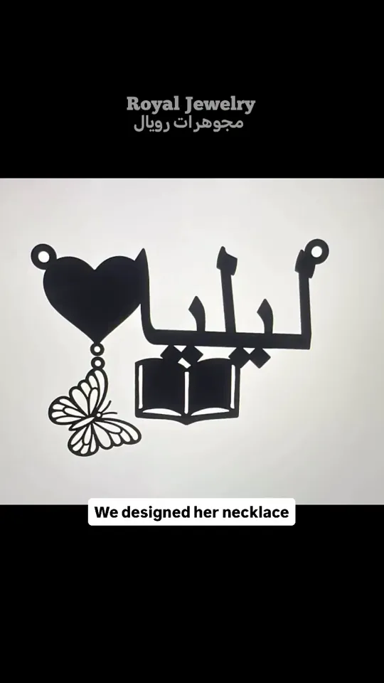 The drawing a necklace was cut from